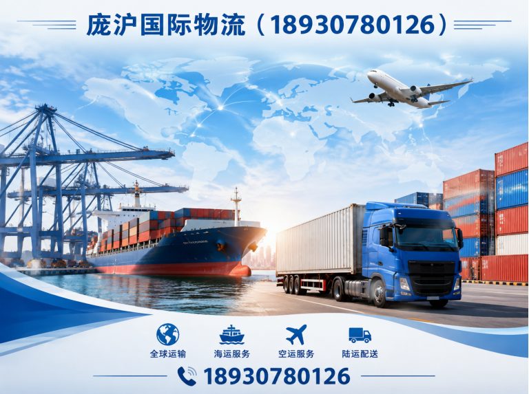 浦东新区美国海运搬家展示图