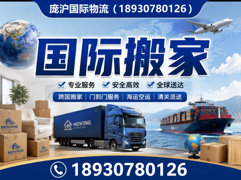 浦东新区门到门服务展示图