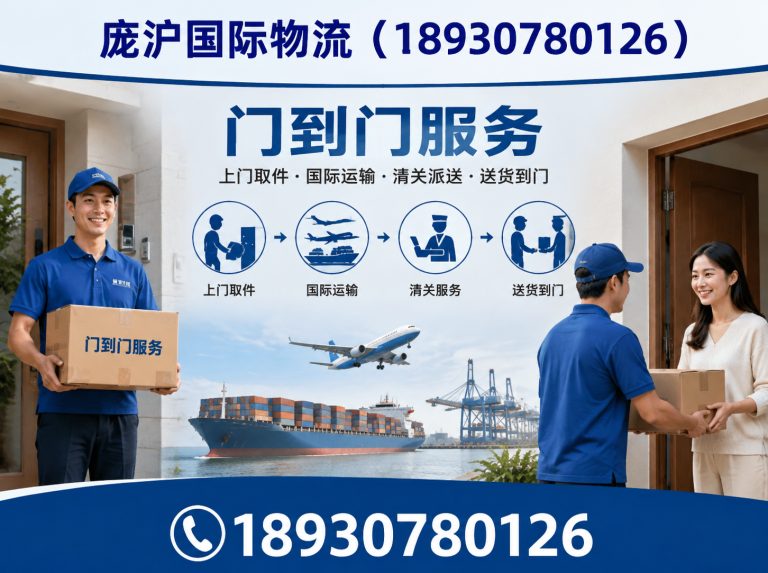 浦东新区国际搬家展示图